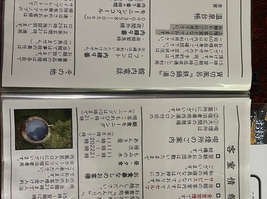 平汤之森温泉主图