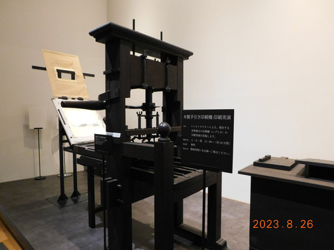 印刷博物馆-文京区必去景点