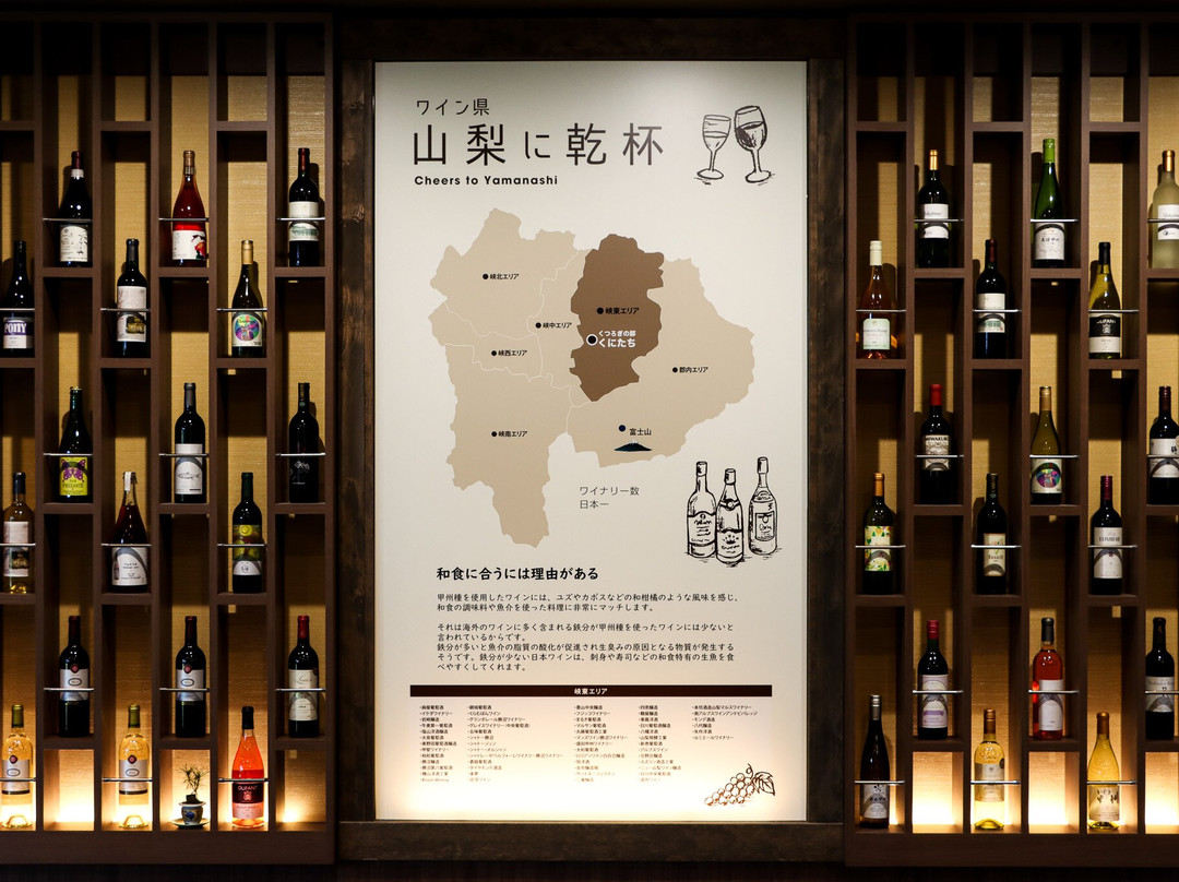 Itoyanagi Koyado Yuwa主图