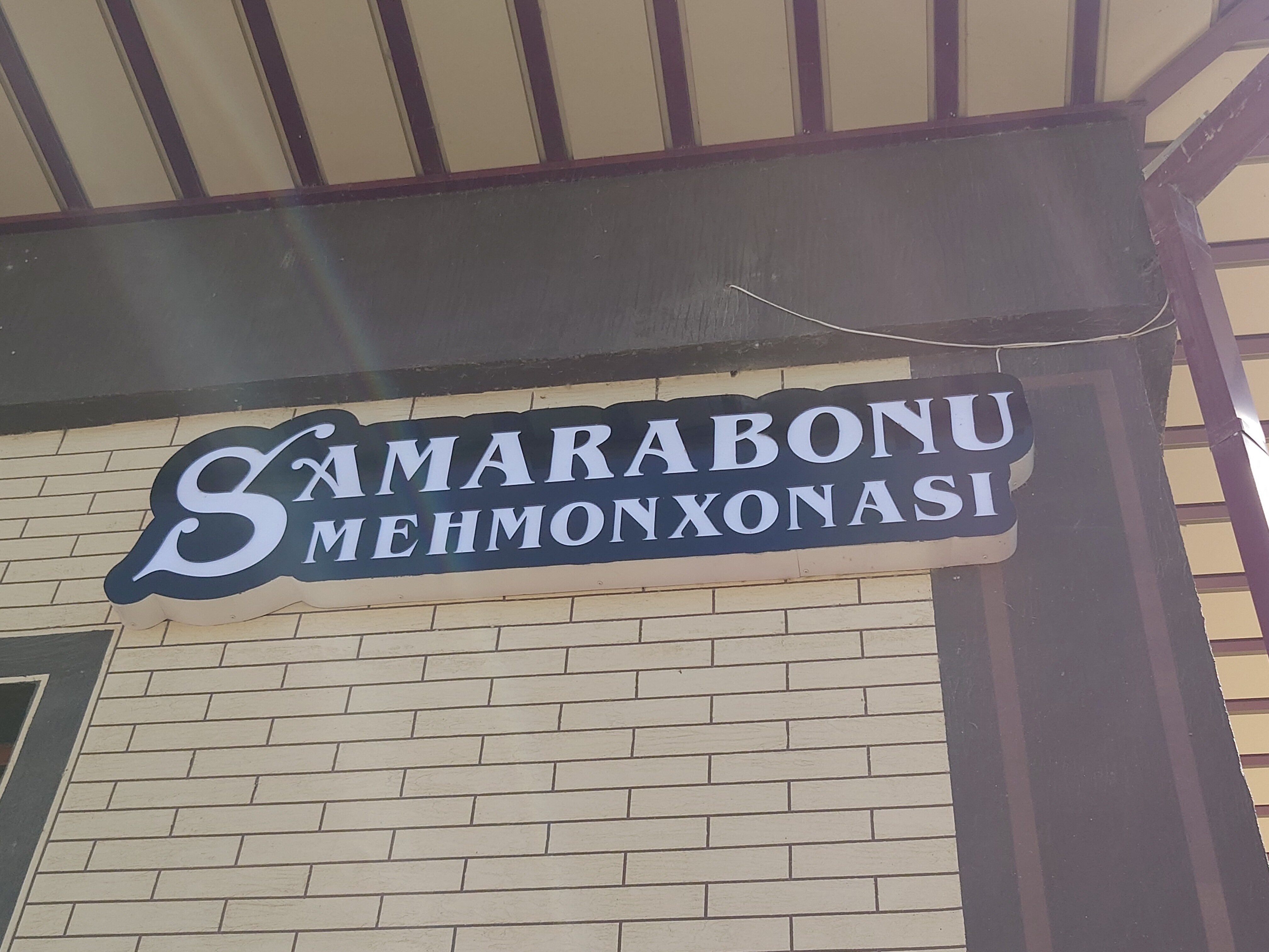 Samarabonu Hotel-官方