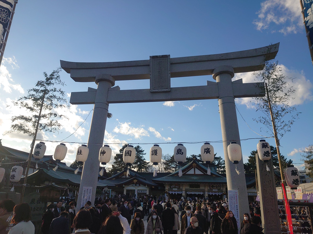 Hiroshimagokoku Shrine-广岛市必去景点