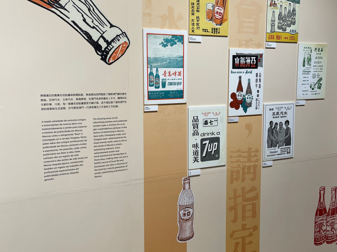 民政总署画廊-澳门必去景点