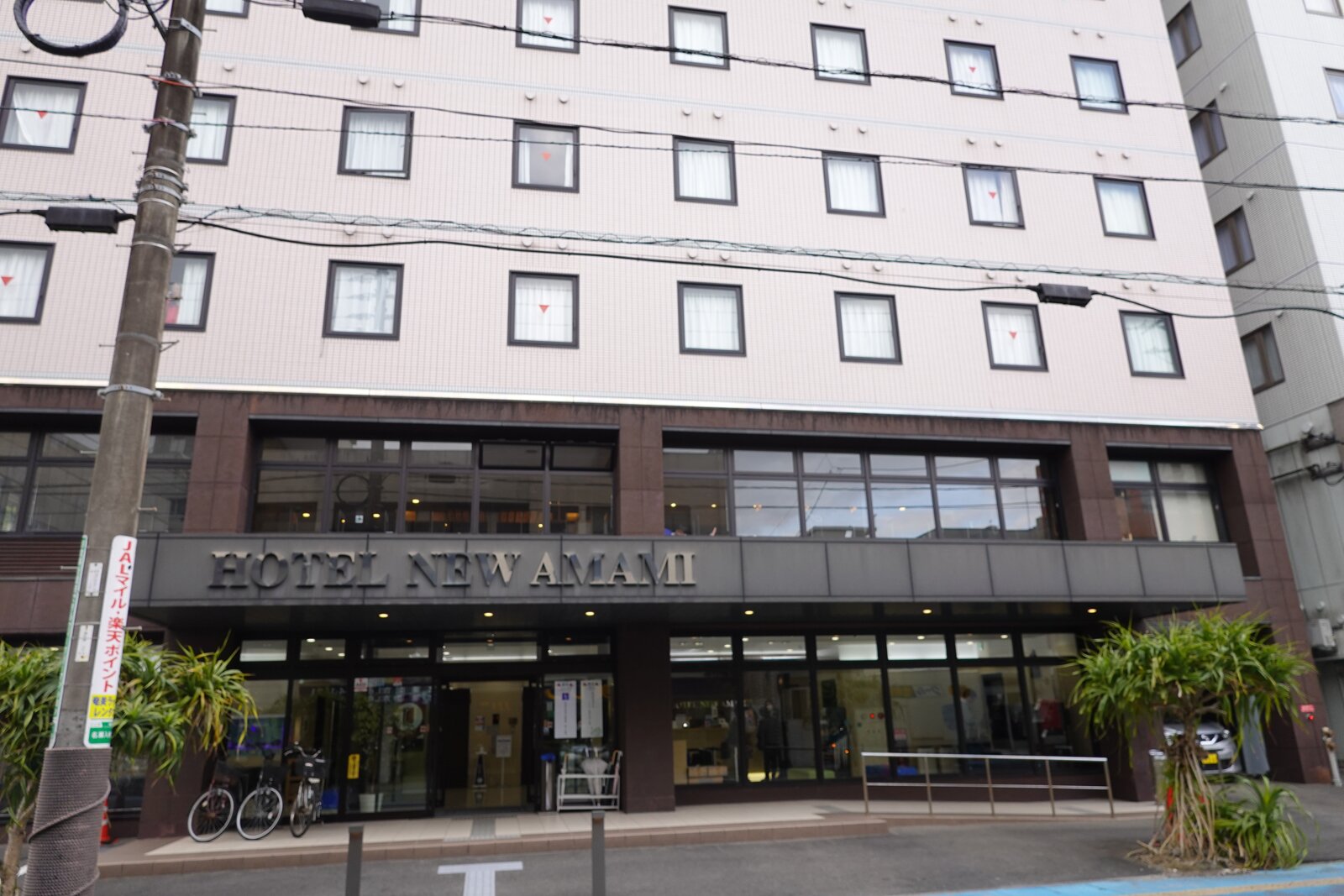 Hotel New Amami-浴室