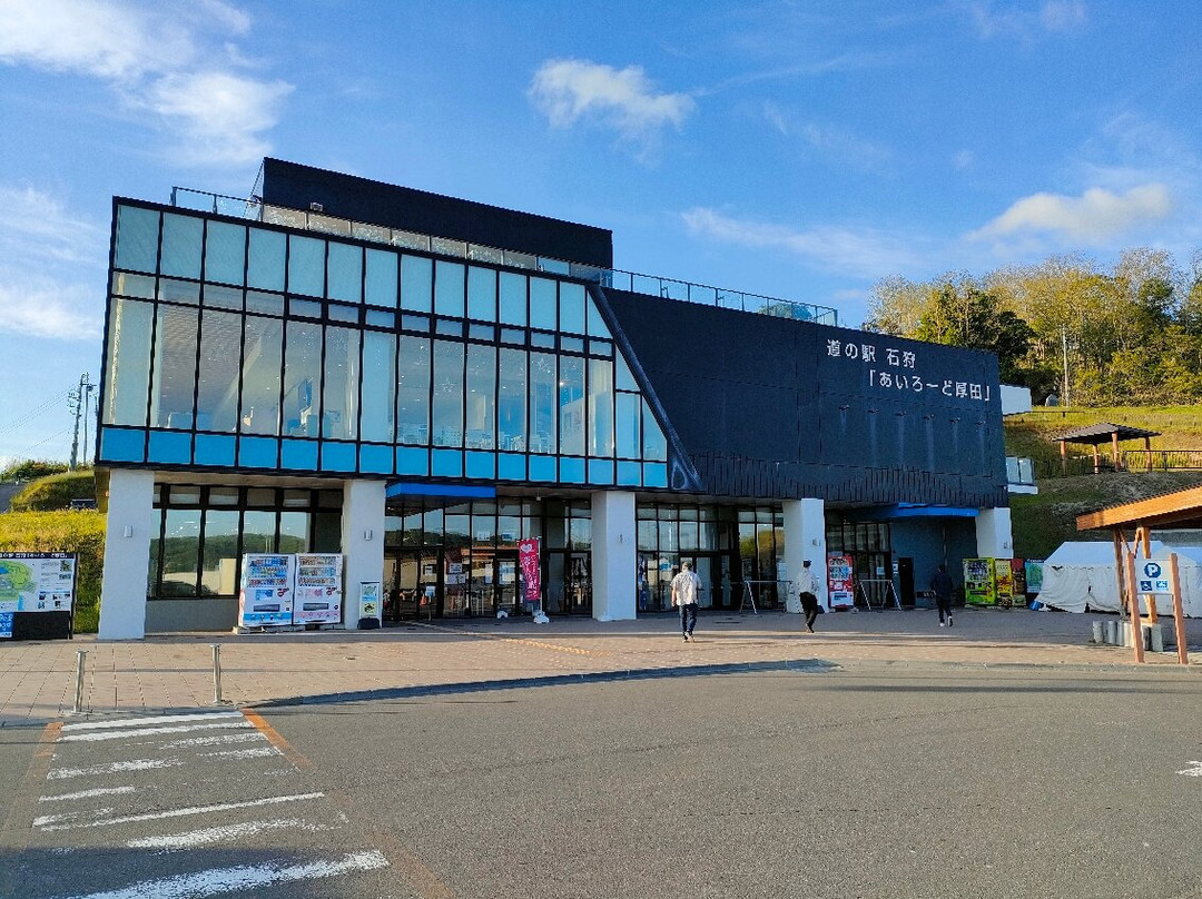 Michi no Eki Ishikari Ai Road Atsuta-石狩市必去景点