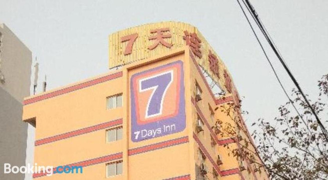 7天酒店（成都火车站荷花池店）主图