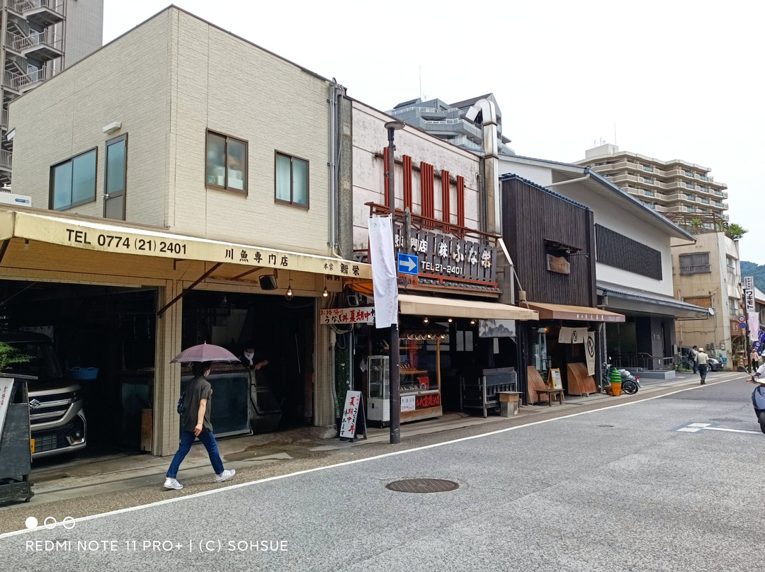 平等院表参道-宇治市必去景点