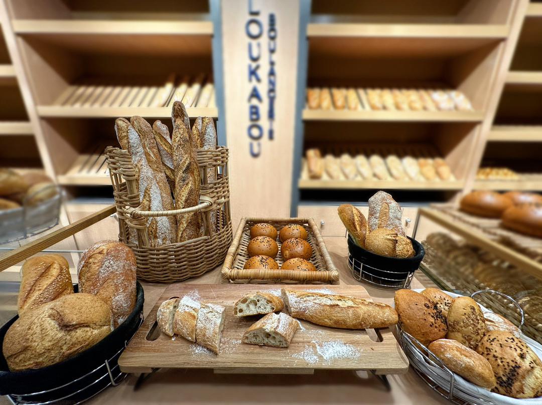 Boulangerie Loukabou