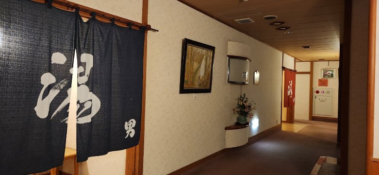 Takinoyu ( Echigoyuzawa-Onsen )-官方