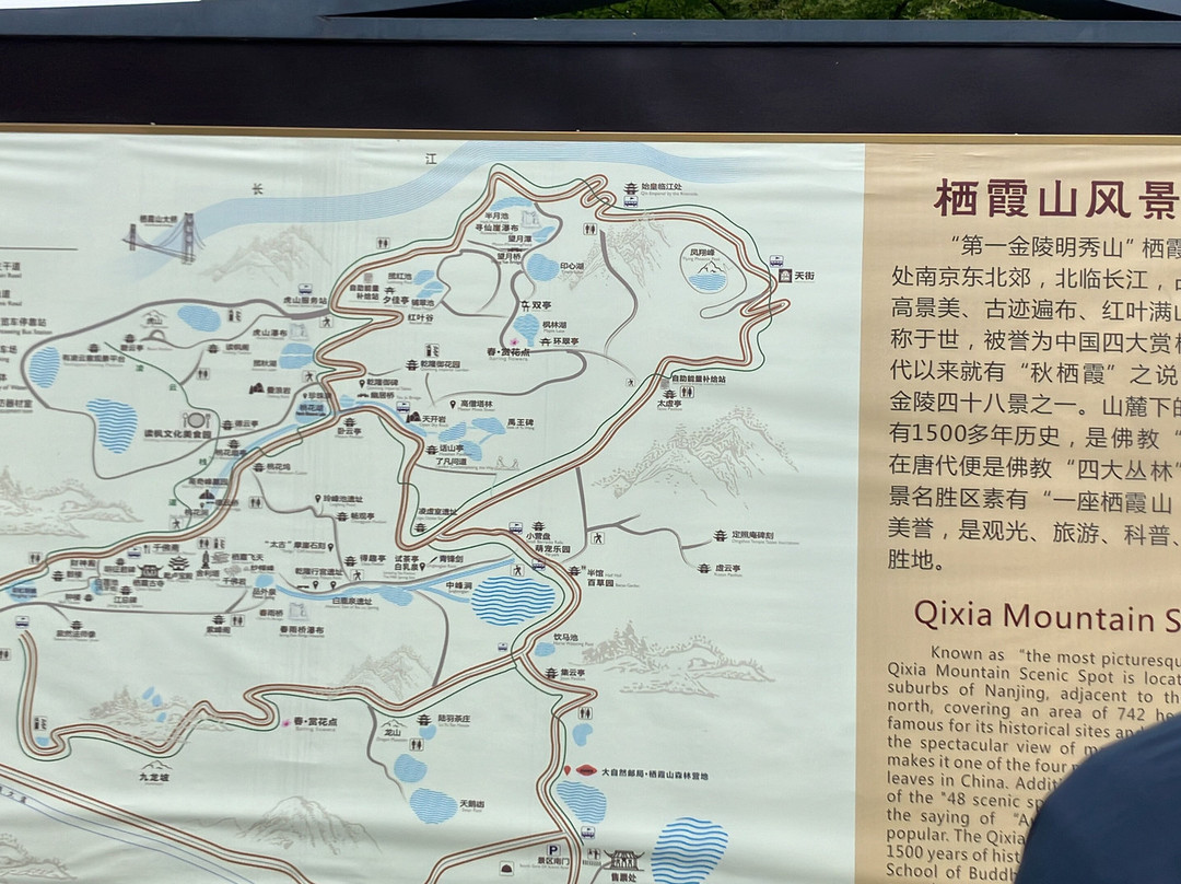 栖霞山-南京市必去景点