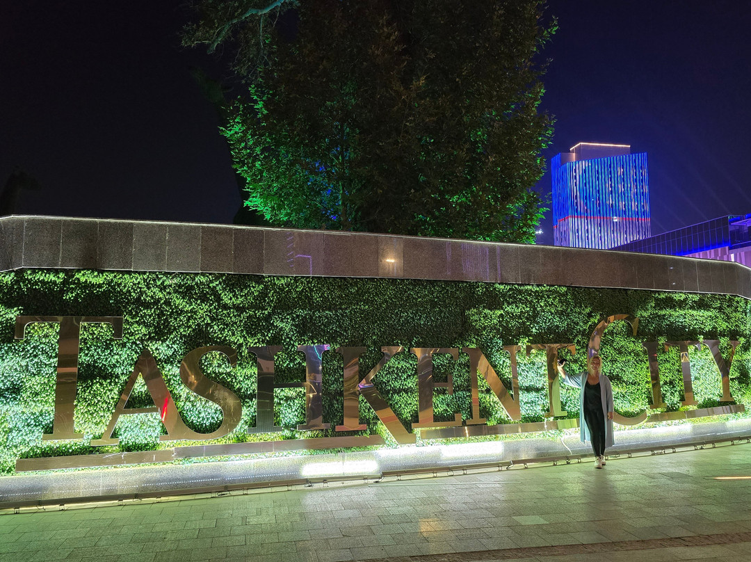 Tashkent City Park-塔什干必去景点