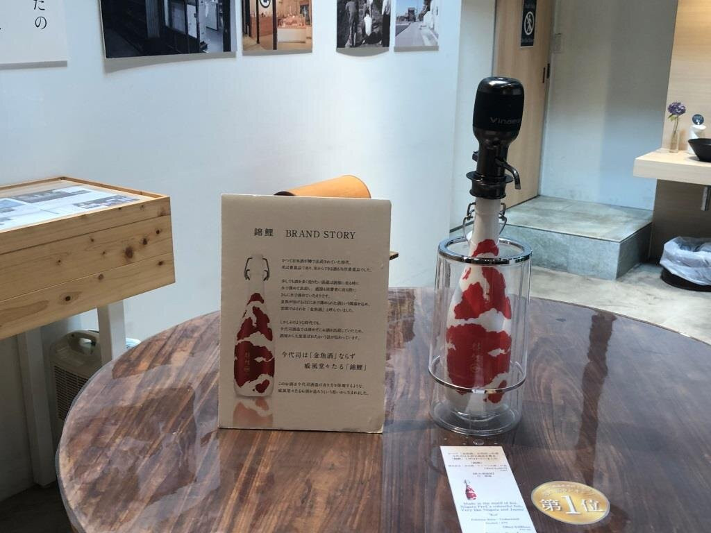 Imayo Tsukasa Sake Brewery景点图片