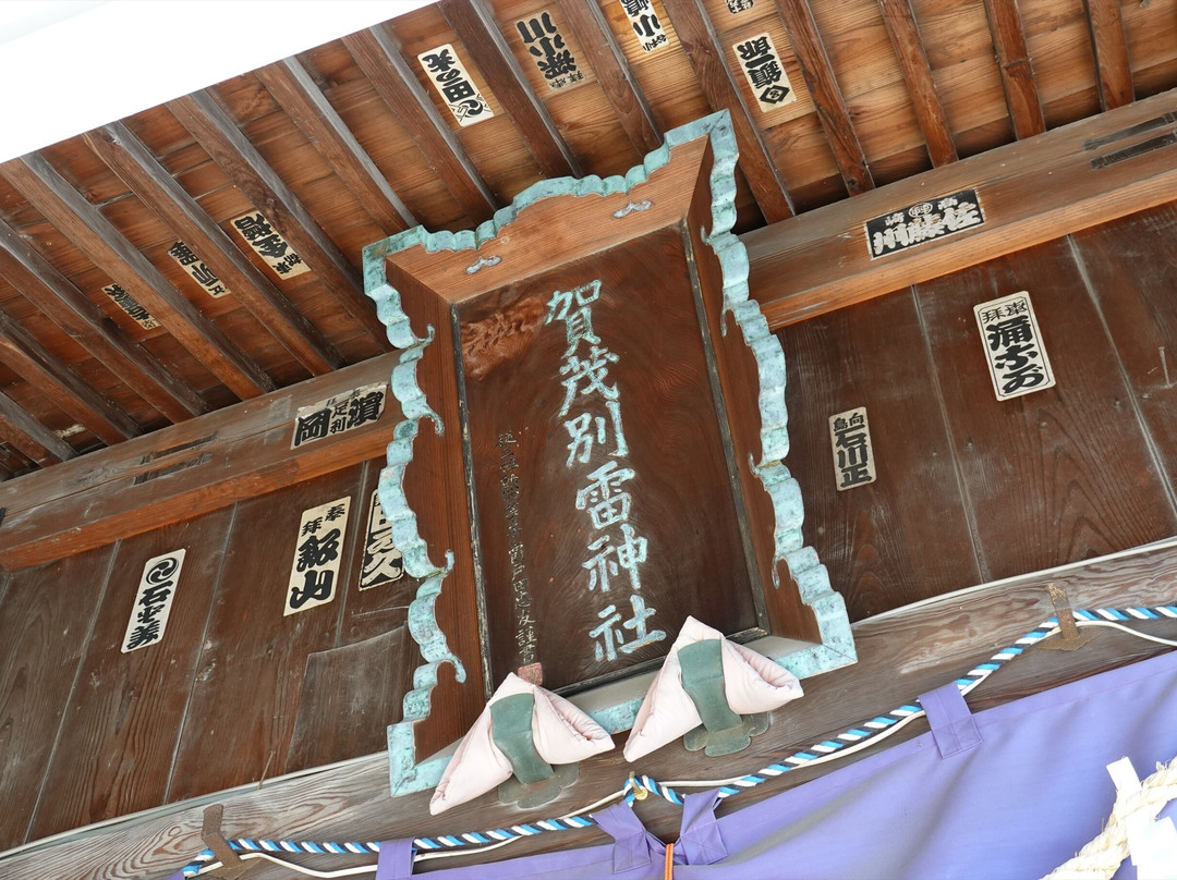 Kamowakeikazu Shrine-佐野市必去景点