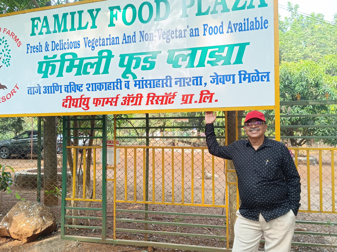 Dirghayu Farms Agri Resort Pvt. Ltd.主图