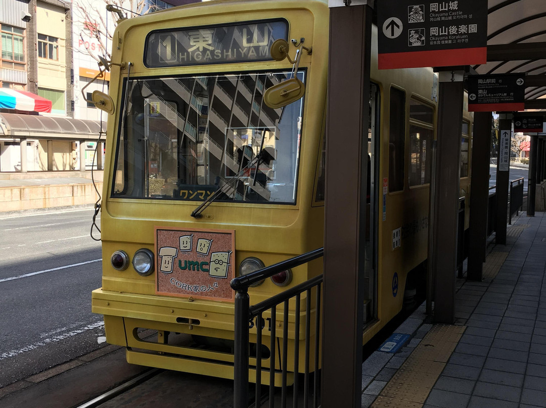Okayama Electric Tramway - Tram System-冈山市必去景点
