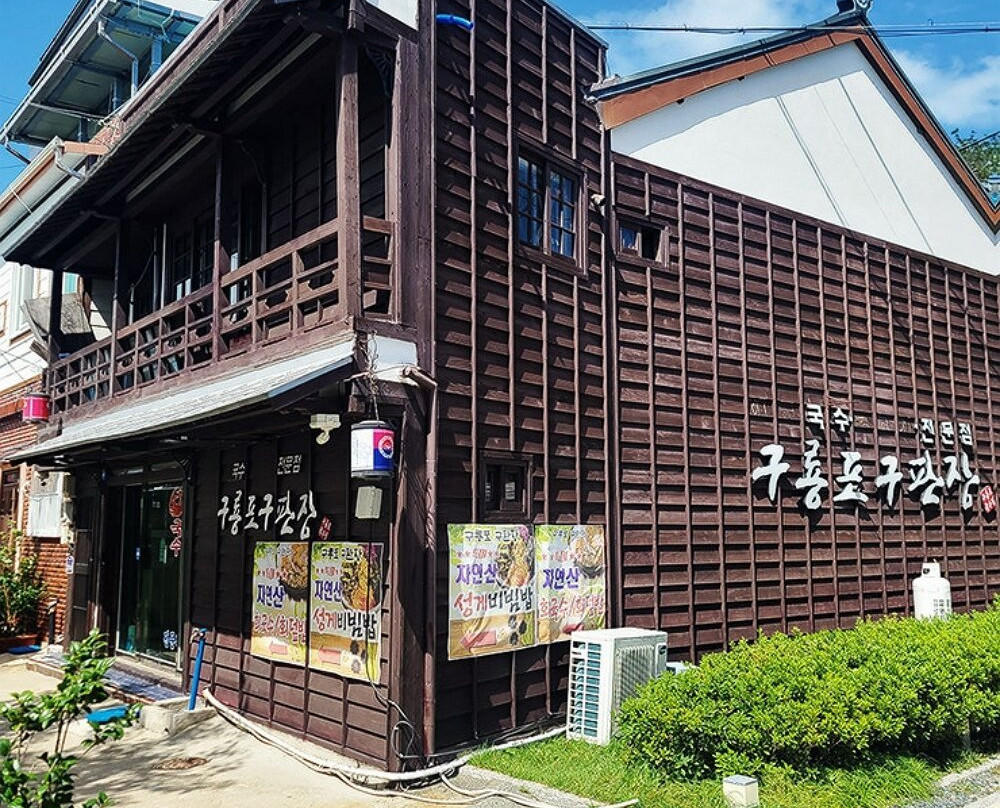 Guryongpo Modern History Museum-浦项市必去景点