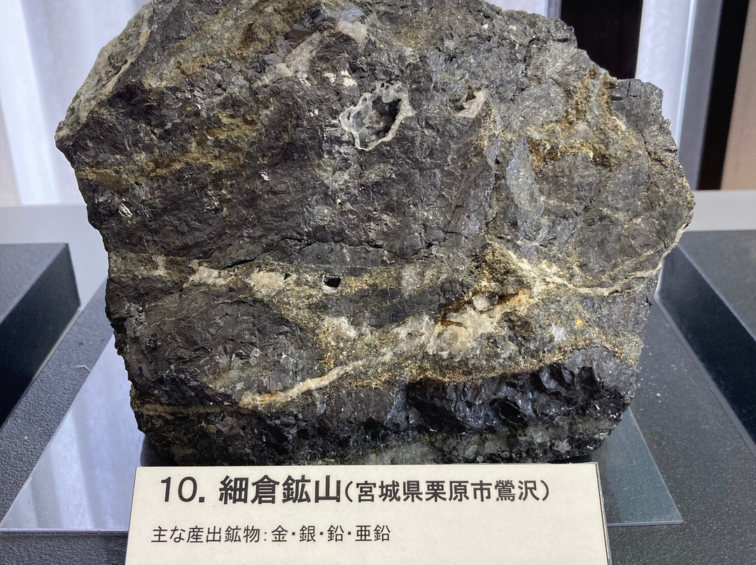 Hosokura Mine Park-栗原市必去景点