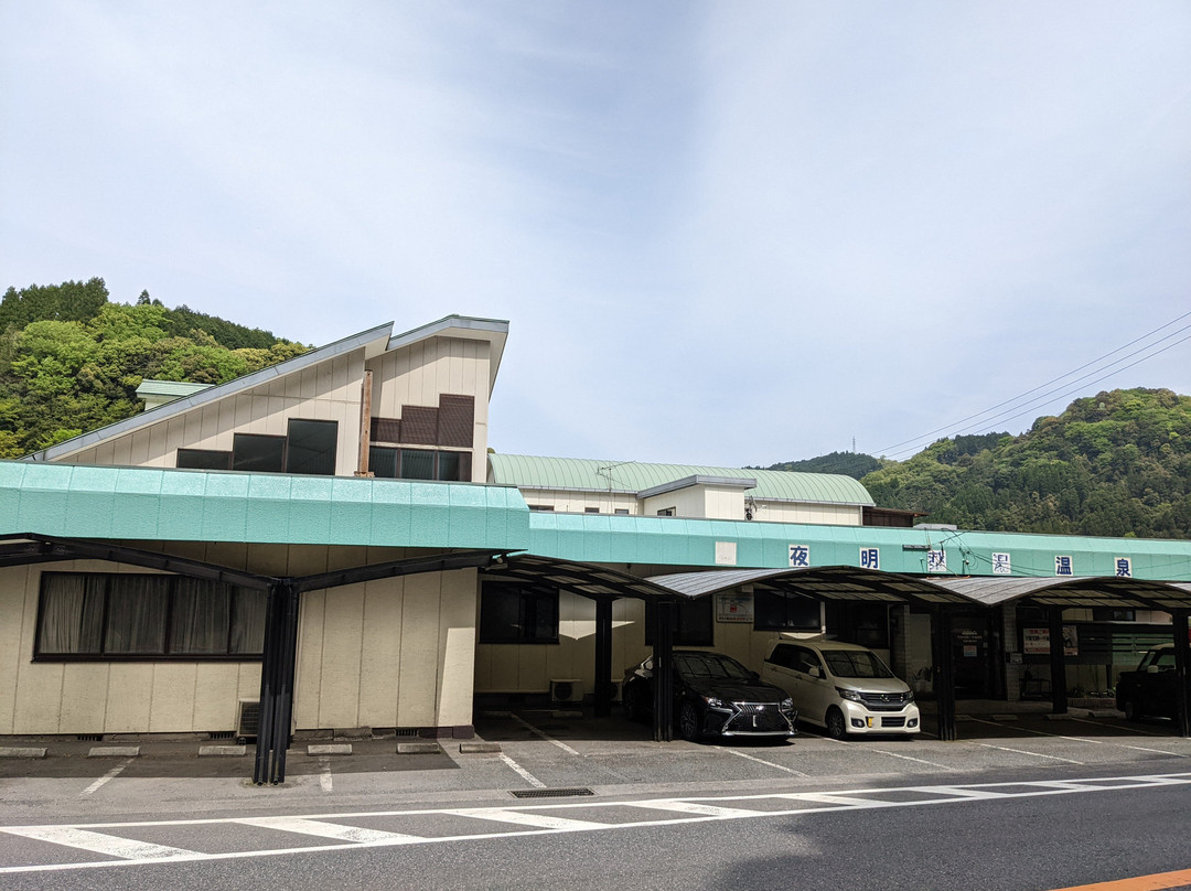 Yoake Yakuto Onsen-日田市必去景点
