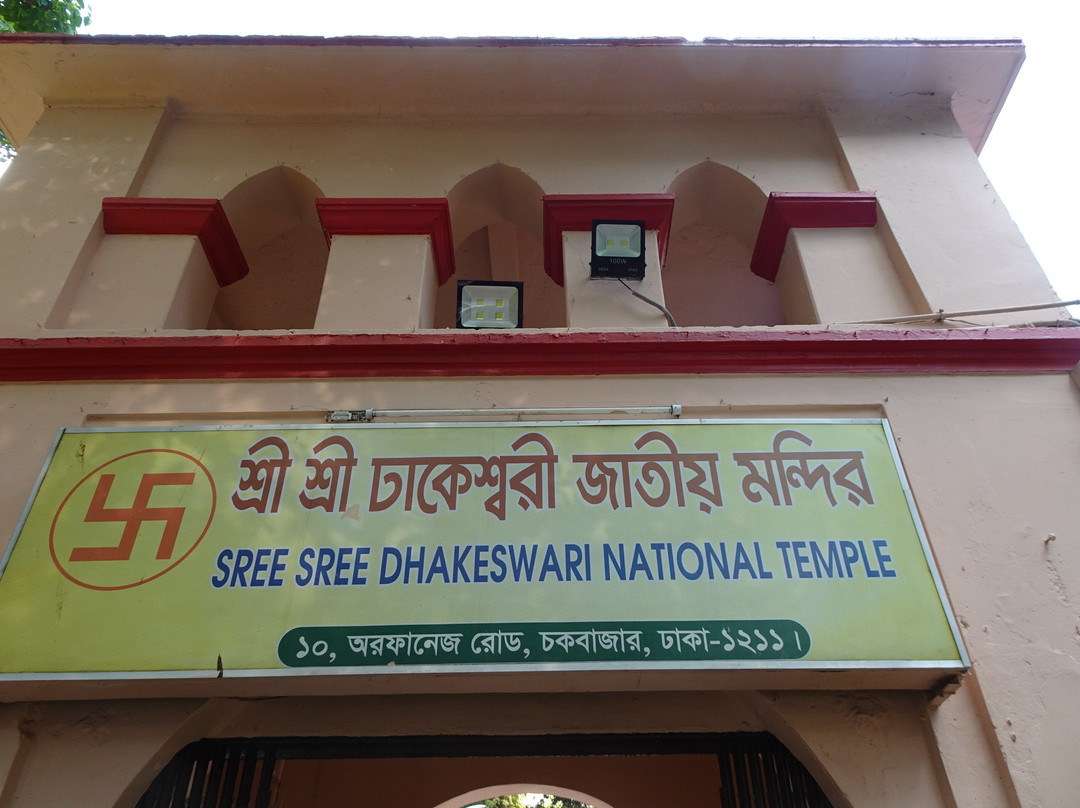 Dhakeshwari Temple-达卡市必去景点
