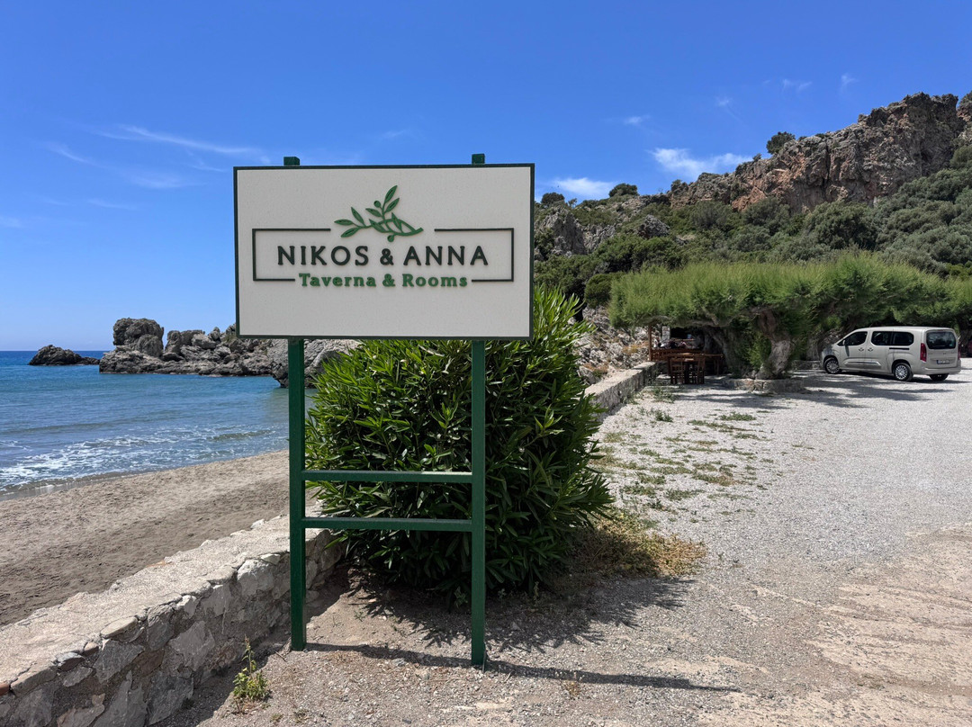 Nikos & Anna Rooms主图