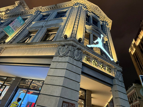 M&M's World-上海市必去景点