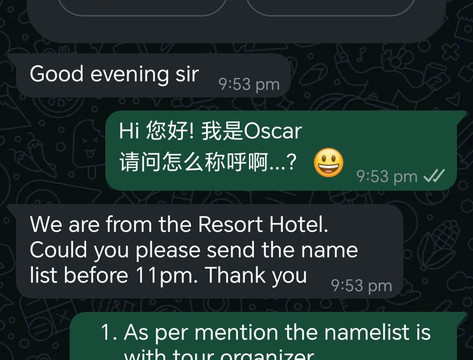 云顶名胜世界度假酒店主图