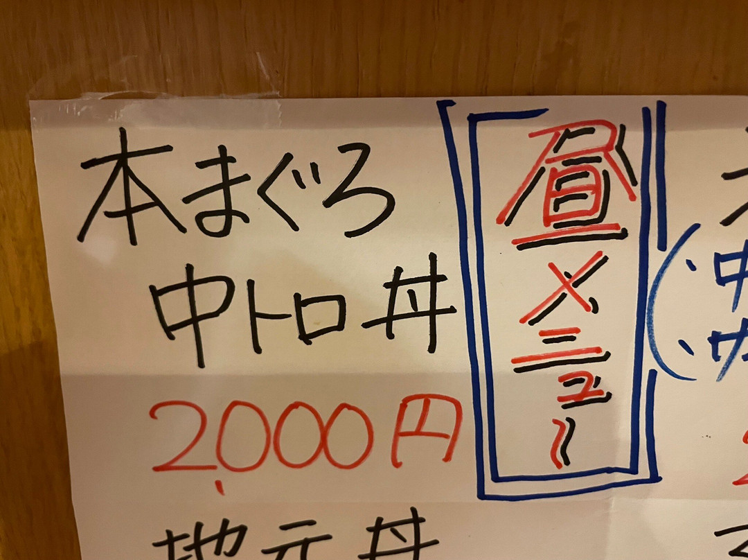 宇賀神