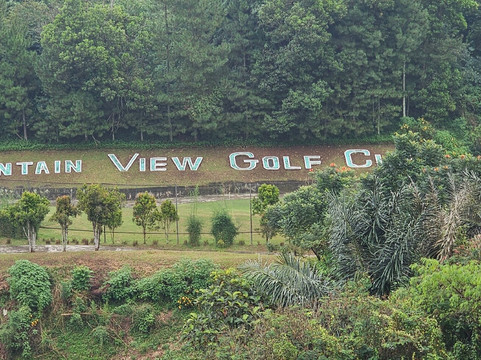 Mountain View Golf Club-万隆必去景点