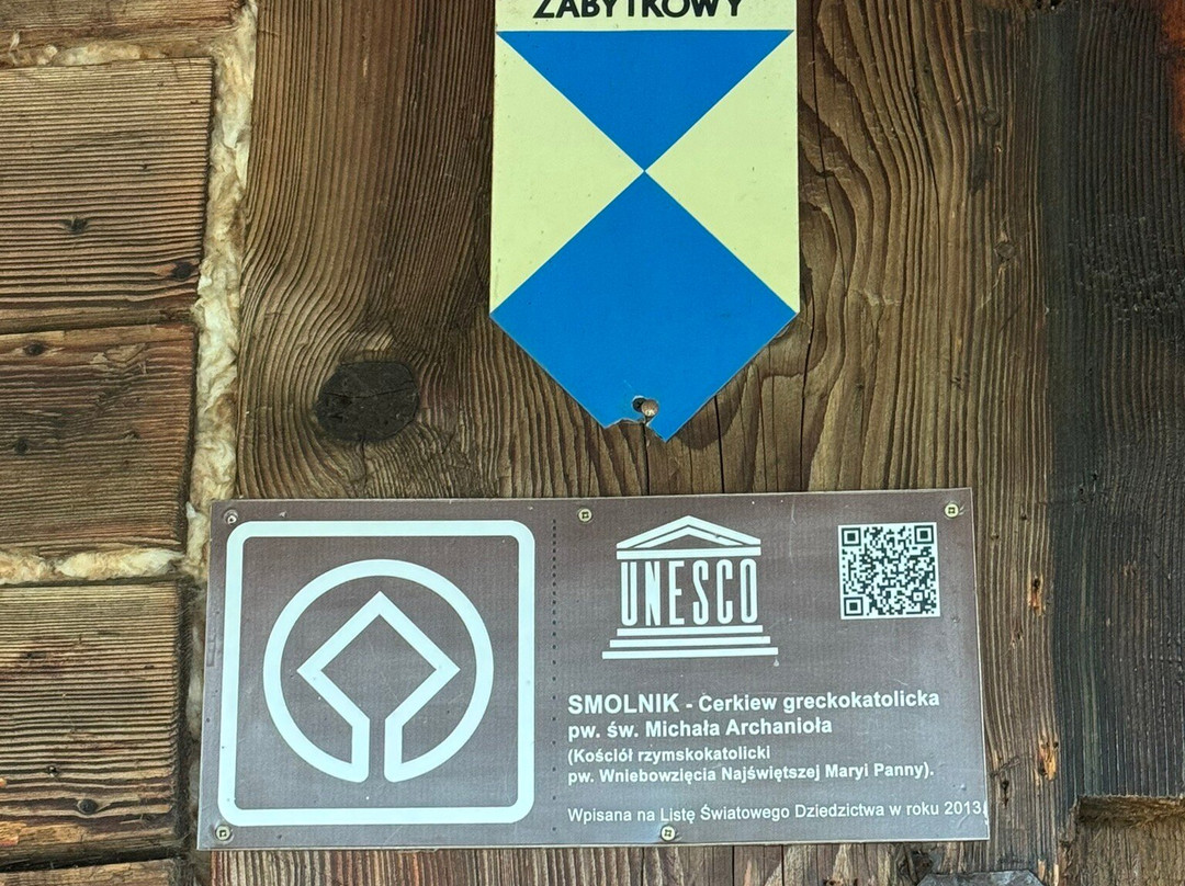 Cerkiew sw. Michała Archanioła-Smolnik必去景点