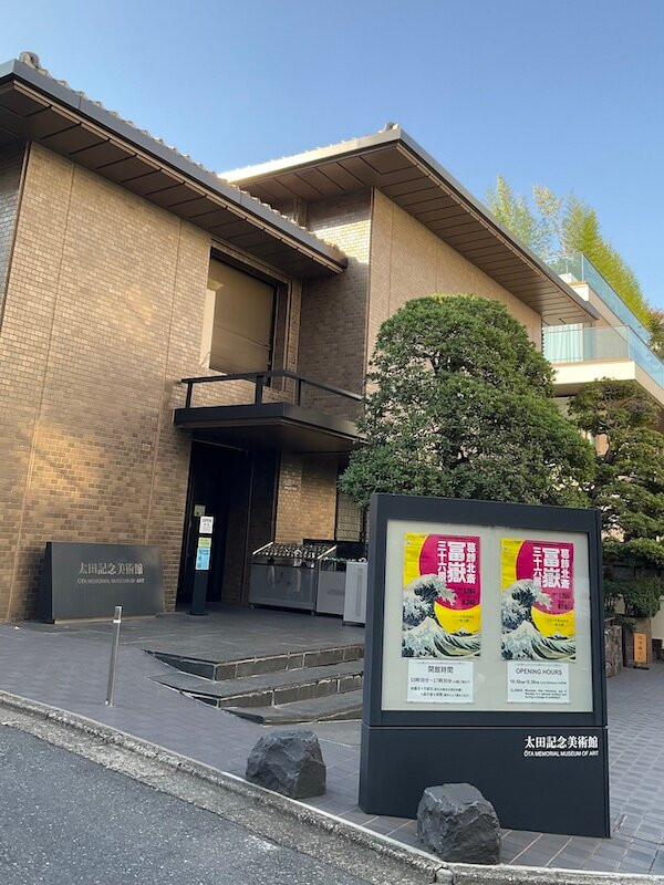 大田现代美术博物馆-涩谷区必去景点