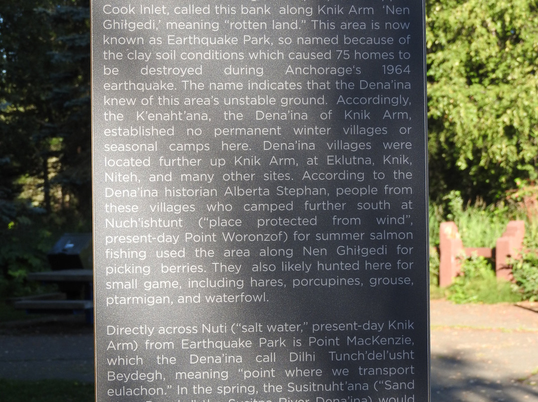 地震公园-安克雷奇必去景点