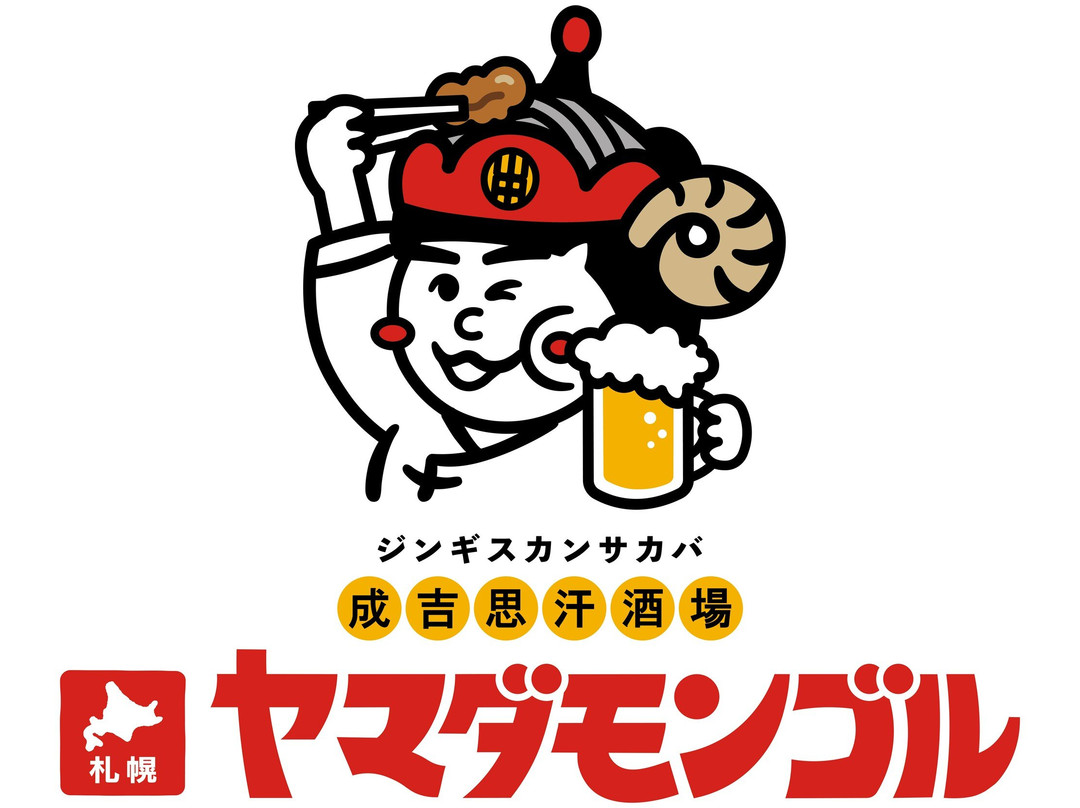 山田蒙古 名古屋新荣店