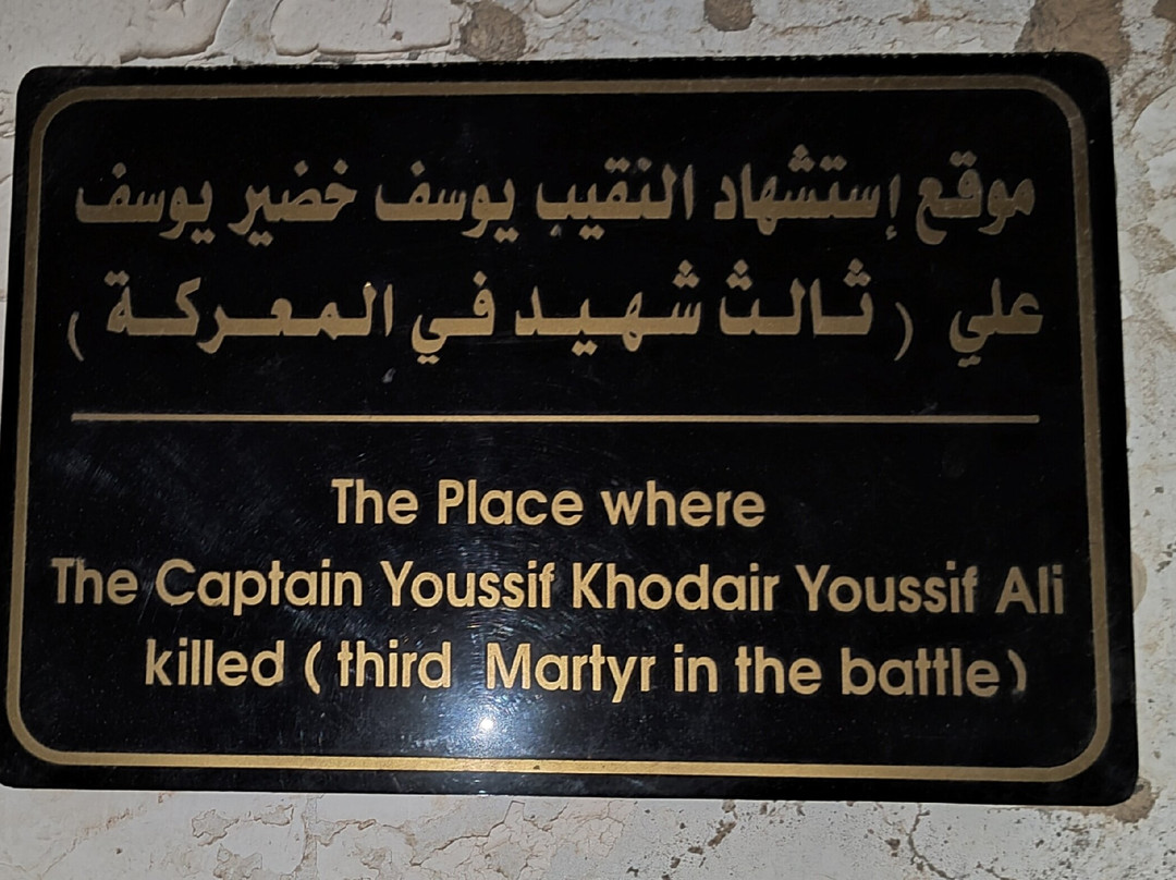 Al Qurain Martyrs Museum-Kuwait City必去景点