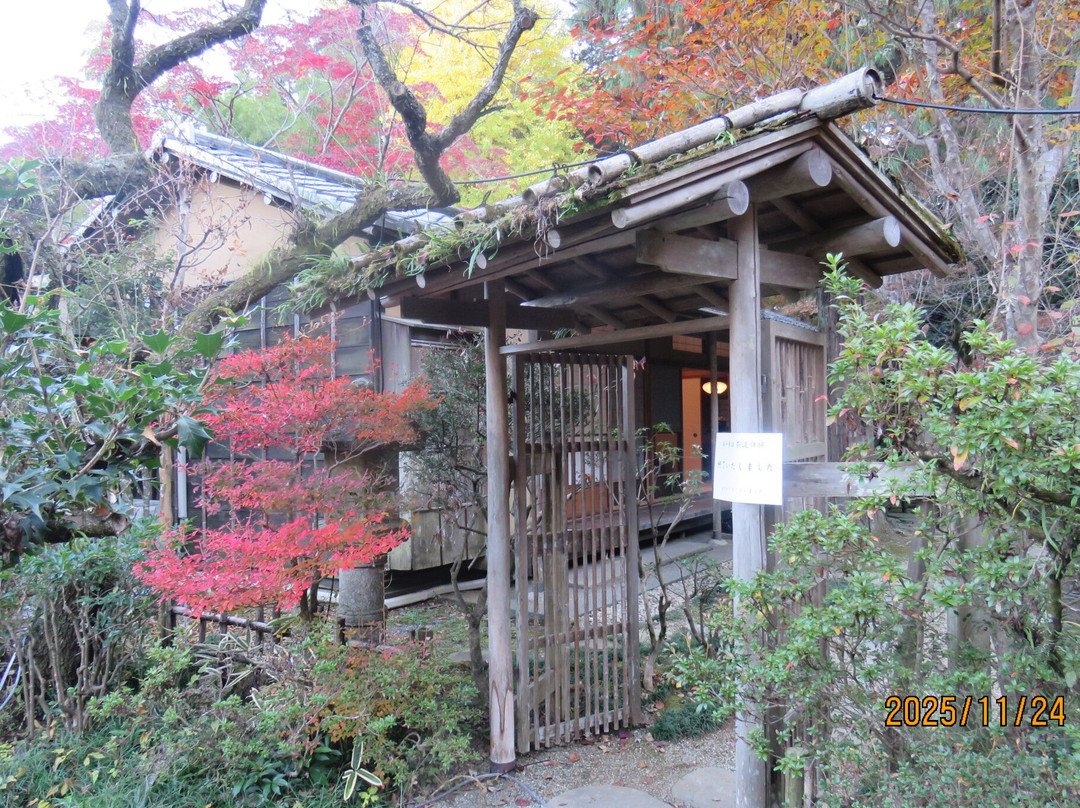 Mogusaen-日野市必去景点