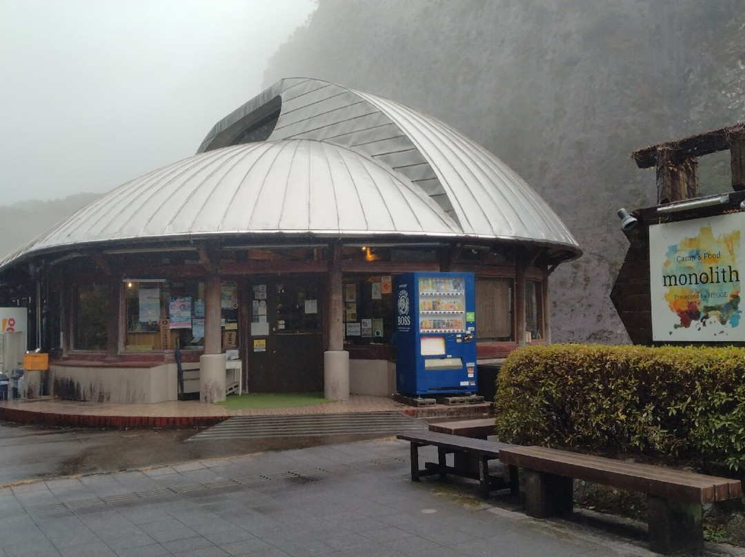 Michi-no-Eki Ichimaiiwa-古座川町必去景点