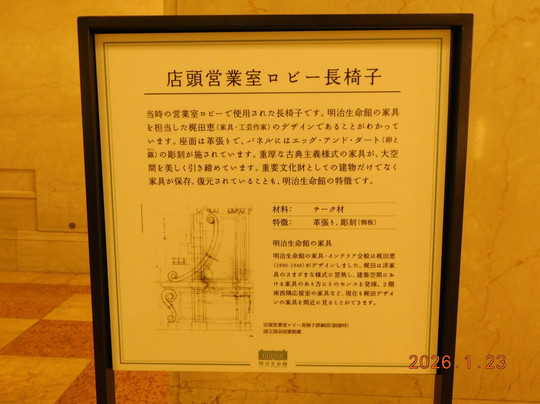 Meiji Seimeikan-Marunouchi必去景点