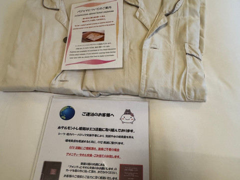 姬路蒙特利酒店主图