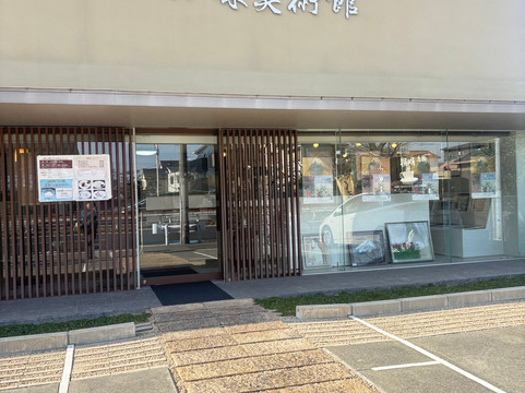 Kobayashi Art Museum-高石市必去景点