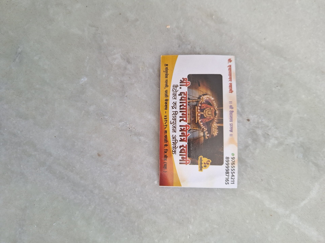 Parli Vaijnath Temple-Parli Vaijnath必去景点