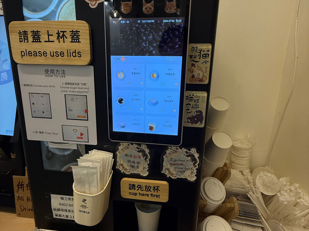 猫之茶房-香港必去景点