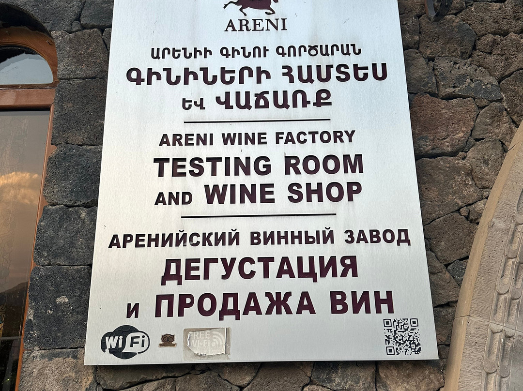 Areni Wine Factory-Areni必去景点