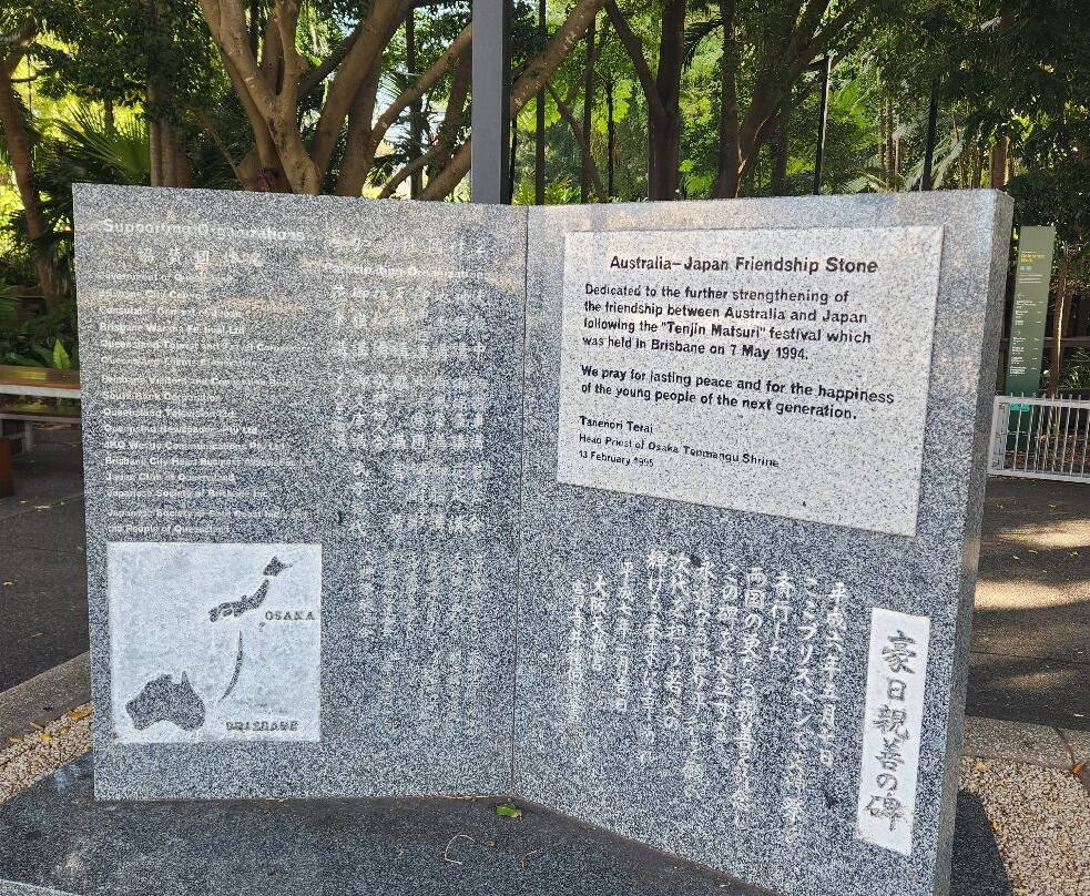 南岸公园-布里斯班必去景点