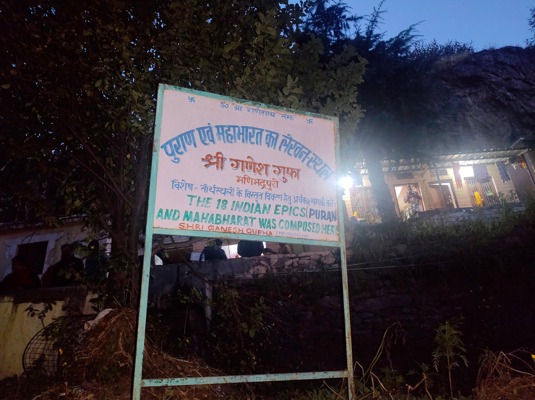 Shri Badrinath Ji Temple-巴德林纳特必去景点
