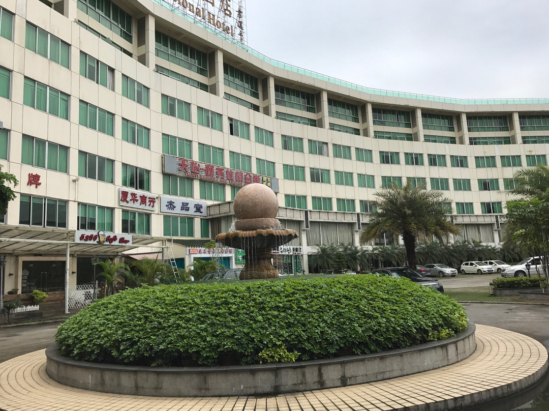 广州科学城华厦国际商务酒店主图
