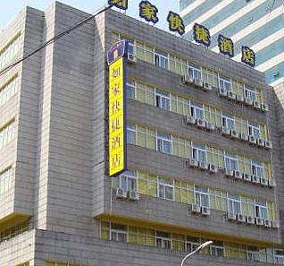 哈尔滨如家中山路店