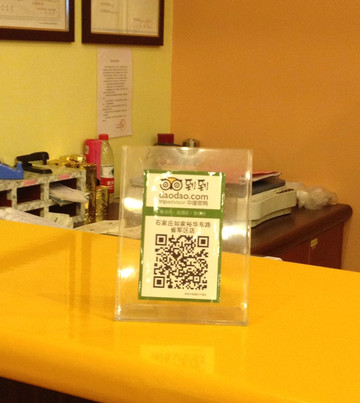 如家华驿精选酒店(石家庄博物院地铁站店)主图