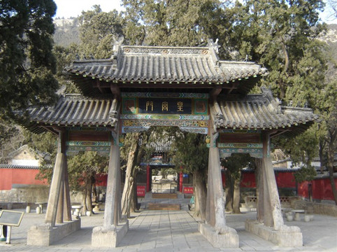 五峰山-济南市必去景点