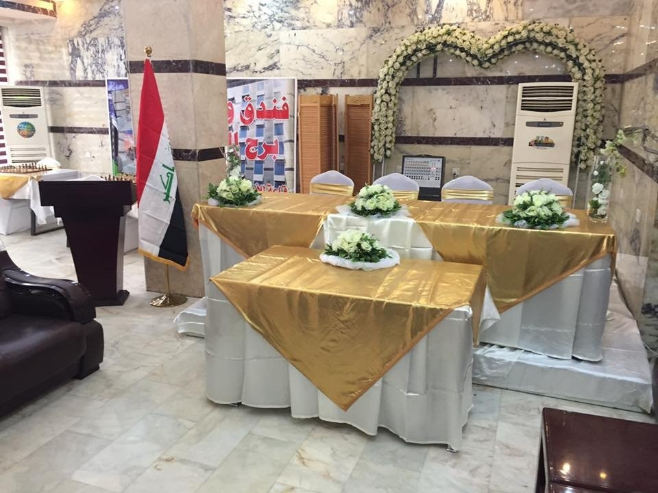 Bourg Al Salam Hotel Baghdad