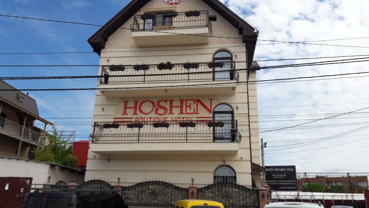 Hoshen Hotel-浴室