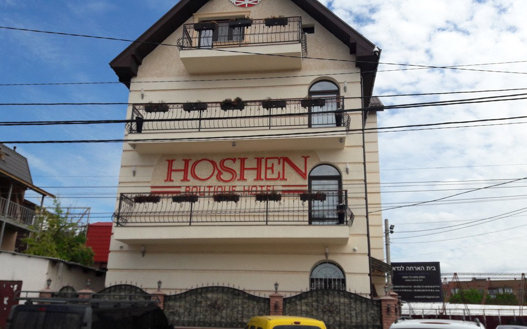 Uman酒店住宿-Hoshen Hotel
