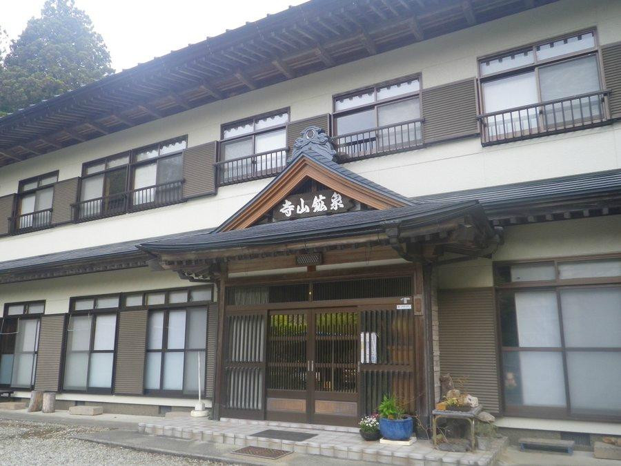 矢板市酒店住宿-Terayama Kosen